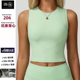 瑜伽长裤;瑜伽套装;瑜伽服