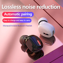 X9MINI無線藍牙耳機運動戶外左右耳雙用單耳藍牙耳機藍牙5.0