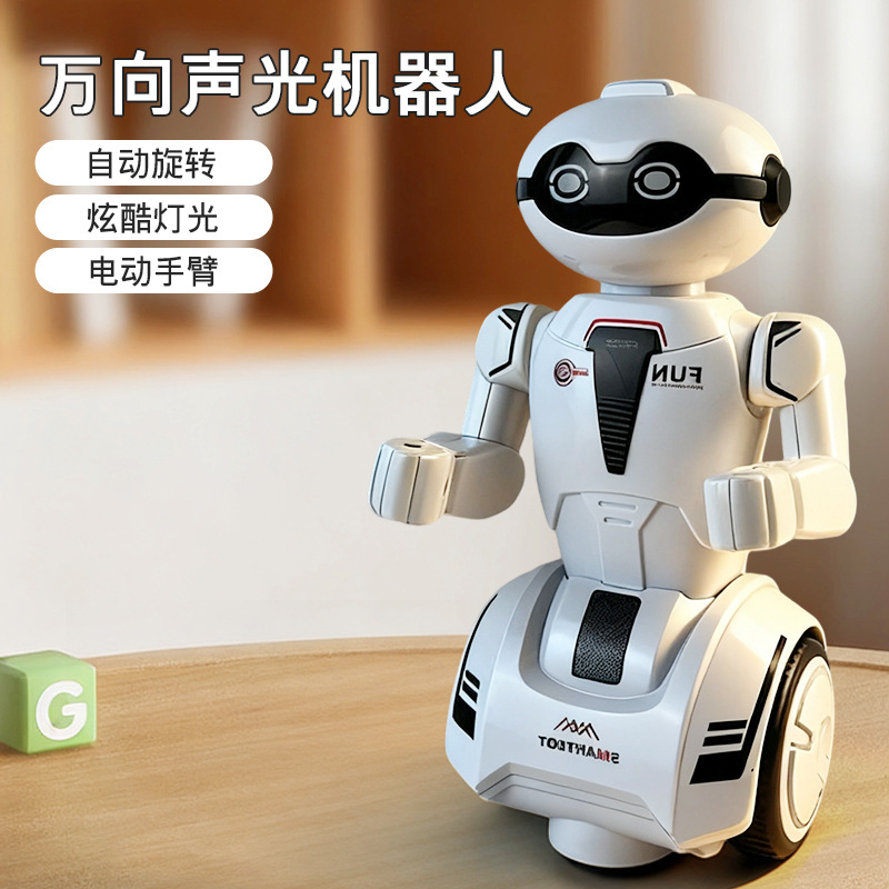 0635万向灯光机器人 彩盒 358g