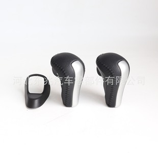 Gear handle is suitable for Honda 8-generation Accord shift handball gear head gear handle head gear lever gear shift head handle