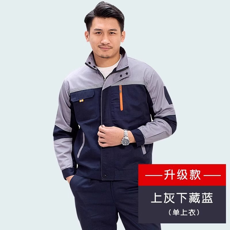 劳保服定制长袖工作服套装男女耐脏磨汽修工服工人厂服车间工装|undefined