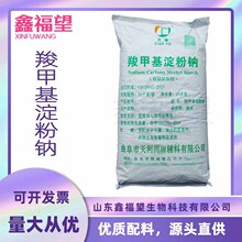 �ȼ׻������c ʳƷ�� �ȼ׻����� ���턩 CMS �Ҹ� �黯  CMS-Na