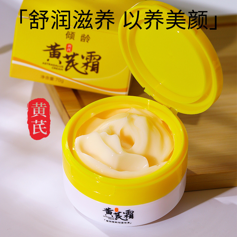Moisturizing smoothing cream