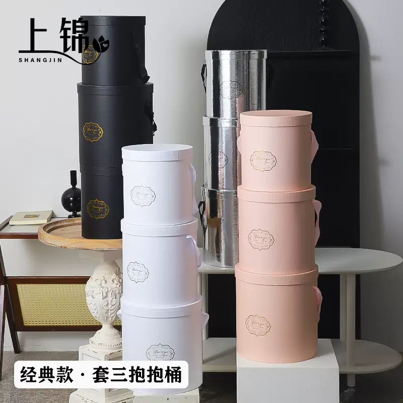 经典款套三抱抱桶圆形花束包装桶鲜花插花桶花艺DIY银色镜面花盒