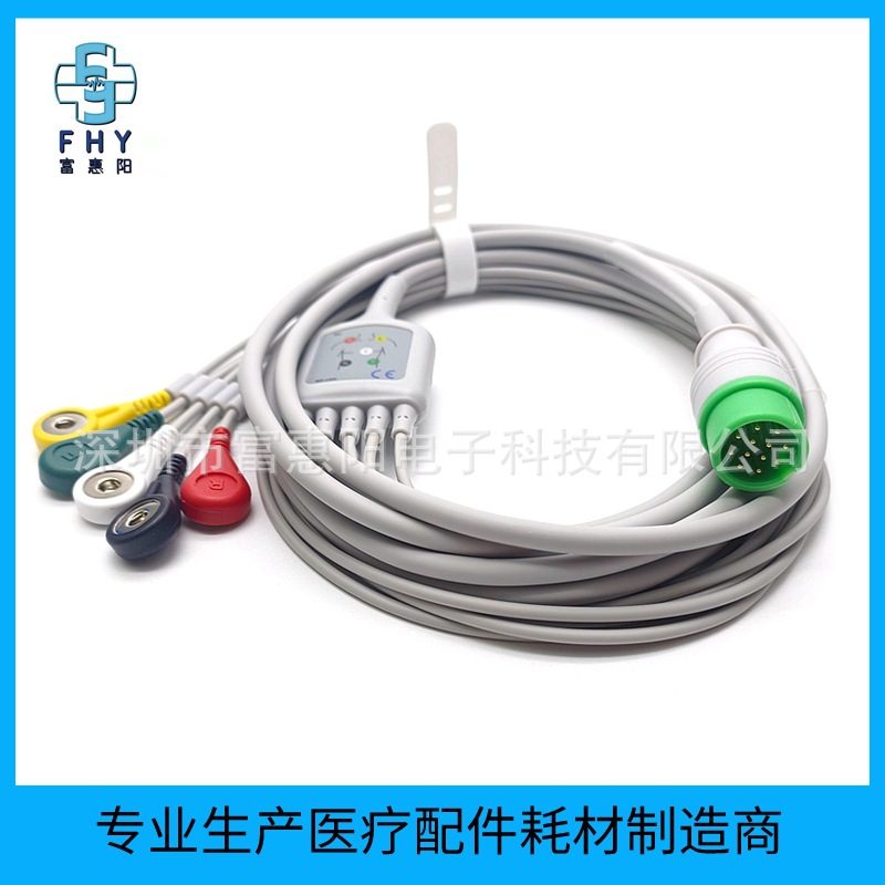 兼容宝莱特Q5 A3 A5 A6 A8监护仪心电导联线一体五导扣子带加密