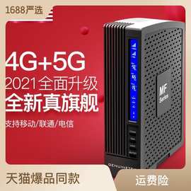 手机信号增强接收加强放大器扩移动联通电信家用4G5G中继三网