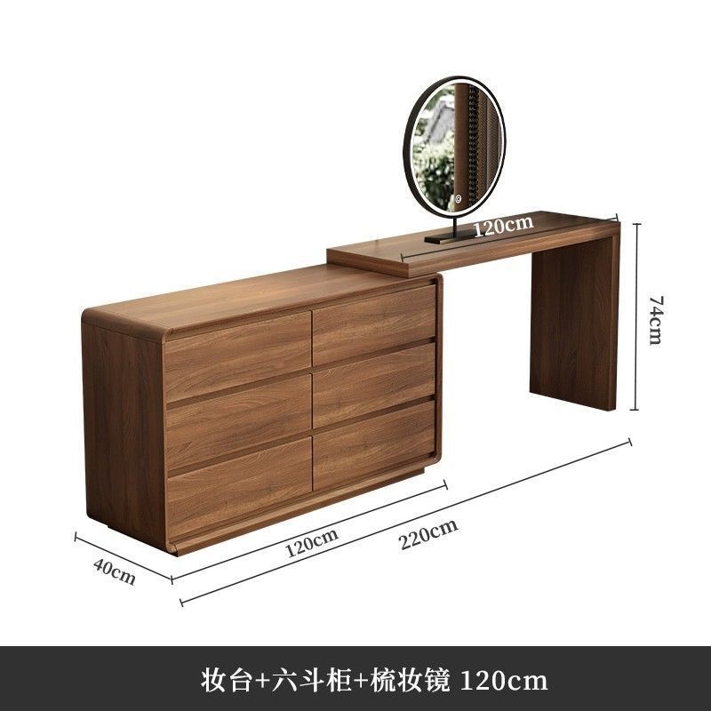 6개의 서랍장 120CM 순수 목재 색상 + 화장대 + 거울