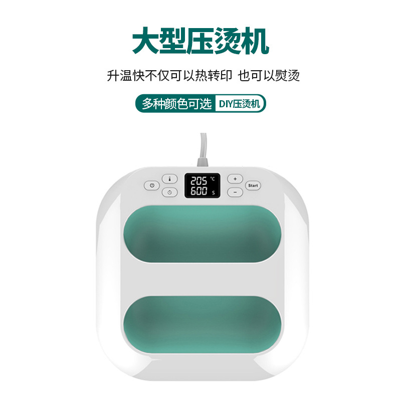 卡影大尺寸烫画机手持热压机热转印烫印机服装印花拼豆