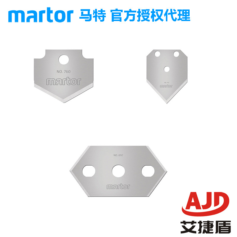德国马特Martor进口美工刀片692安全刀片工业刀片760尖形刀片761