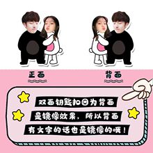 亚克力照片定志定坐卡通钥匙扣来图挂件情侣挂饰女礼物创意