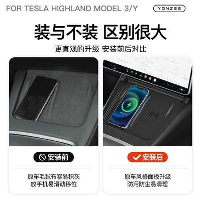 Pad Anti-Slip Protection Car Accessories | Anti-slip mat