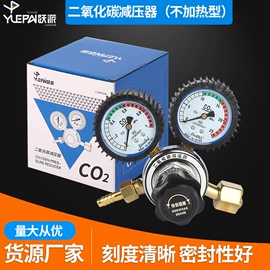 减压器;割炬;气焊气割器材