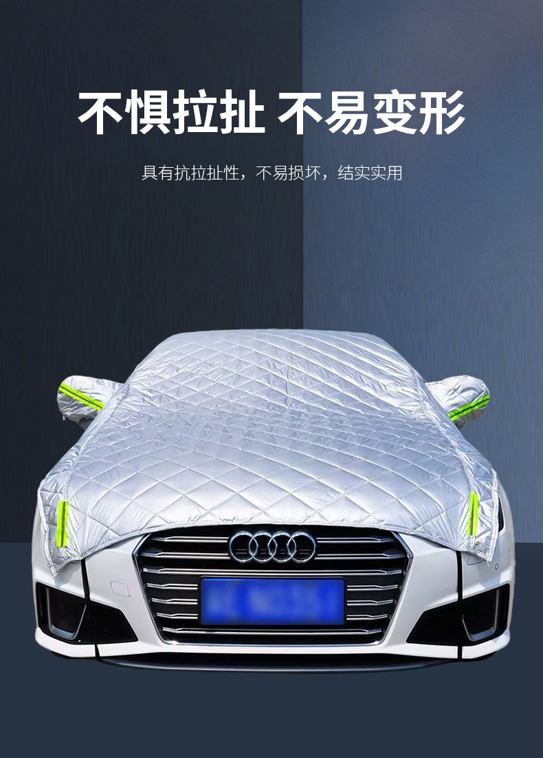 Cross-border thickened Oxford cloth car cover, sun-proof, heat-insulating, rain-proof car sunshade, suitable for all seasons, half car cover
