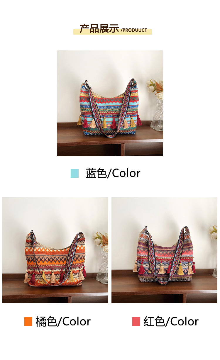 Large-capacity tote bag 2025 Summer new style trendy, simple and casual women's single-shoulder bag, artistic Chinese-style tassel bag Application Scenario