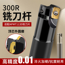 BAP300R加工中心铣刀杆数控直角立铣刀刀杆CNC加长抗震飞刀杆