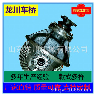 Factory wholesale sales BJ121 BJ130 50 Bell 1060 1061 145 differential assembly main Reducer