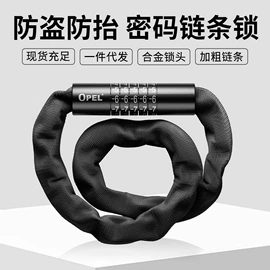 挂锁;密码锁;自行车锁