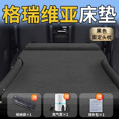 Suitable for 24 Toyota: Vehicle-mounted inflatable bed - standard-upgraded-modelexclusively-for-gravia-black-integrated-headrest