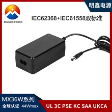 12V3AʽԴUL FCC CE GS 3C PSE PSB SAFETY-MARK