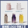 印字定制烫金磨砂西林瓶