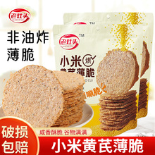 �����^С���S�α���100g���bѪŴ�׹�������������e׷����ʳ