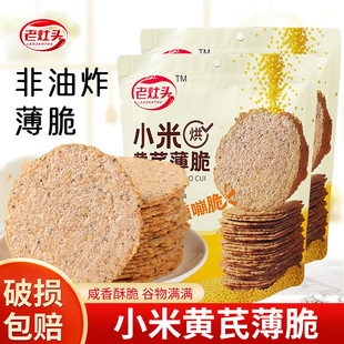�����^С���S�α���100g���bѪŴ�׹�������������e׷����ʳ