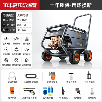 Powerful Cleaning Floor Pump Head 25 | Car washing machine - le5-super-motor-far-exceeds-450kg-water-pressure-18m-high-pressure-tube
