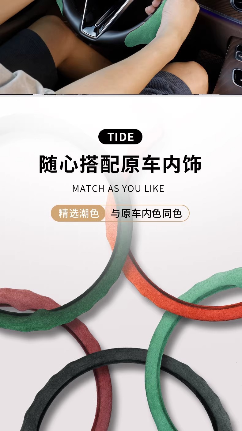 Car Steering Wheel Cover 5D Steering Wheel Cover Universal for All Seasons Anti-Slip and Dirt-Resistant Car Steering Wheel Cover