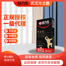 倍力乐超薄黑金刚10只装避孕套安全套安全计生用品成人情趣用品