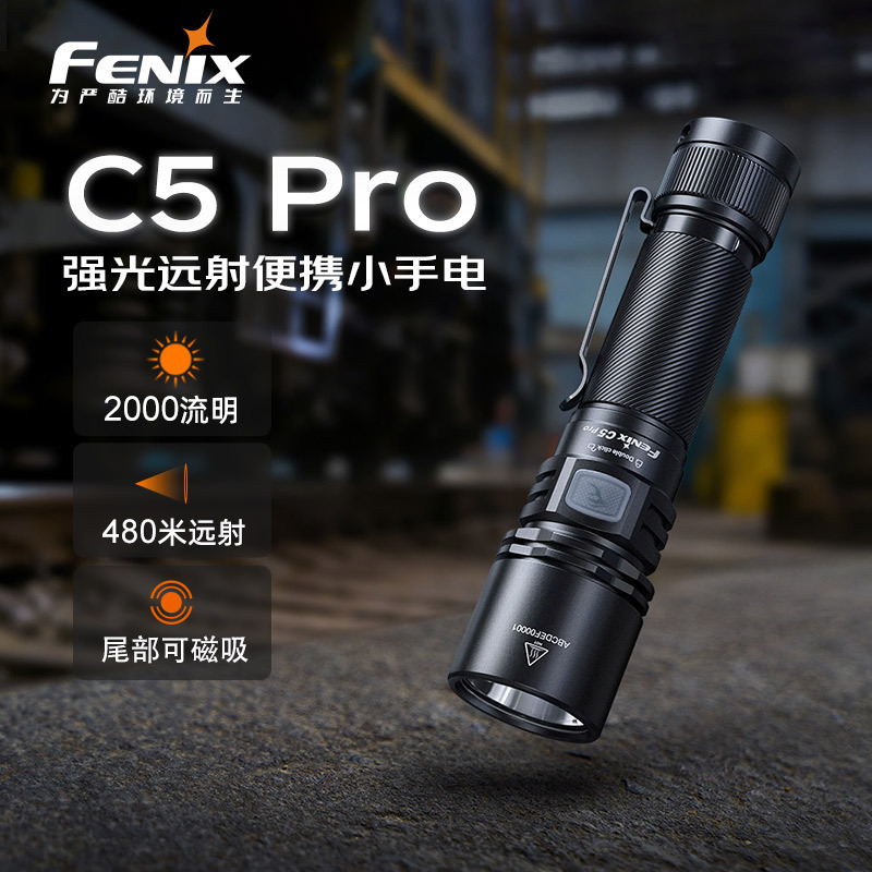 Fenix C5 Pro Flashlight, Strong Light Rechargeable Outdoor Bicycle Light, Ultra-Bright Magnetic Flashlight Fenix C5 Pro Flashlight, Strong Light Rechargeable Outdoor Bicycle Light, Ultra-Bright Magnetic Flashlight