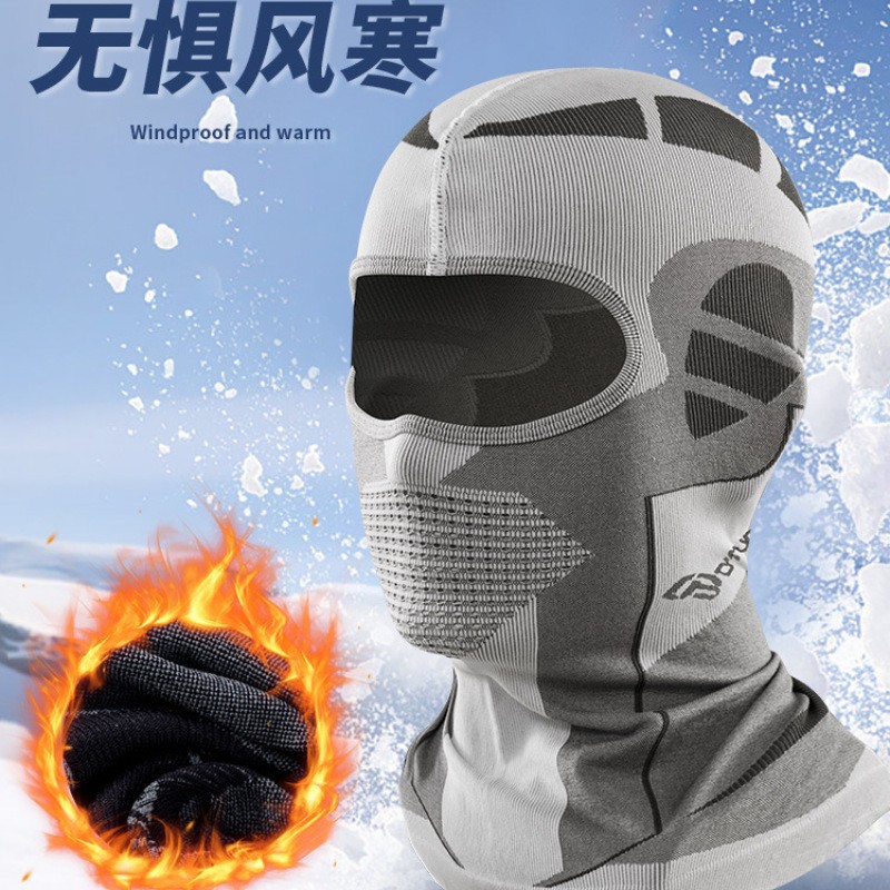 New Winter Cycling Mask Hood, Warm, Thickened and Breathable, Skiing and Fishing Windproof Neck Hood Hat