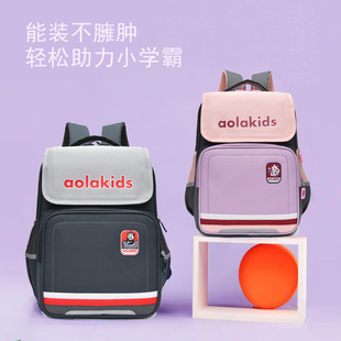 New Children's Schoolbag 1-3-6 Grade Lightweight Backpack Large Capacity Backpack for Boys and Girls