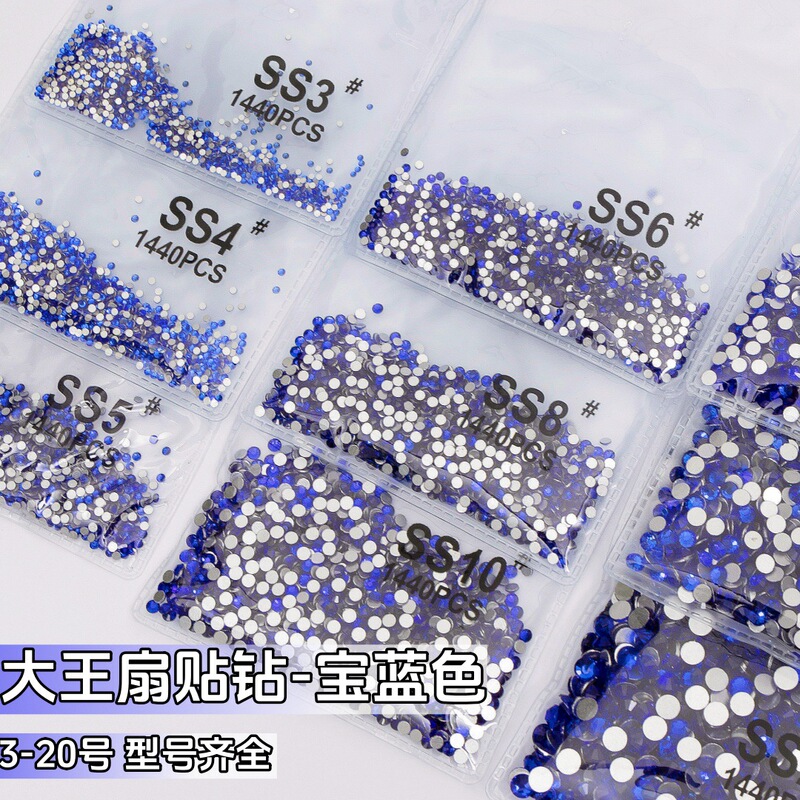Flat-Bottomed Sapphire Blue Glass Rhinestones, Sparkling Water Diamonds, Small Round Diamonds, Nail Art Decorations, Klein Blue Nail Diamonds Flat-Bottomed Sapphire Blue Glass Rhinestones, Sparkling Water Diamonds, Small Round Diamonds, Nail Art Decorations, Klein Blue Nail Diamonds