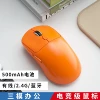 348 Orange-Three modes (wired + Bluetooth + 2.4G)