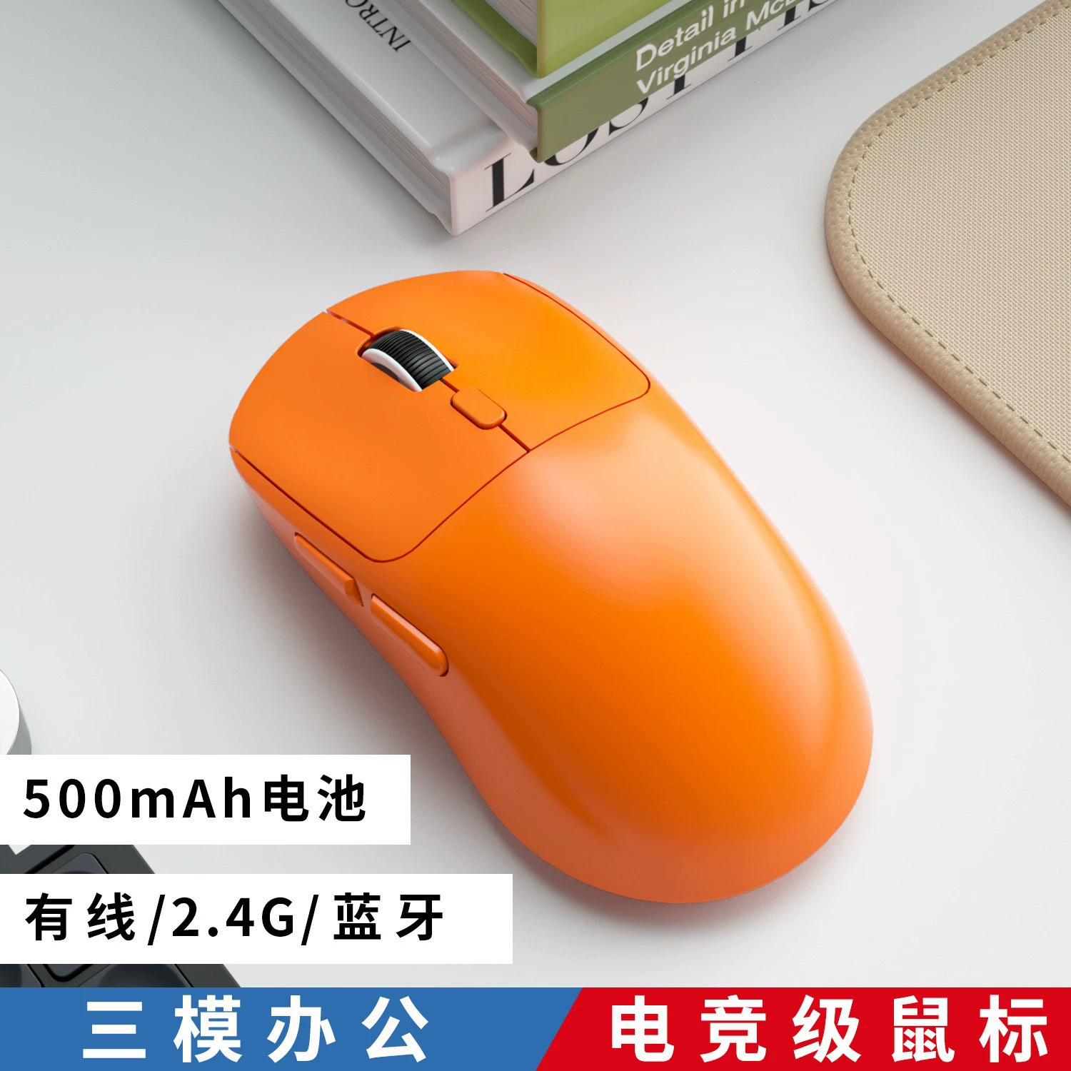 Лёгкая игровая мышь с зарядкой, Bluetooth, 4G