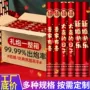 节日乔迁婚庆开业礼花筒