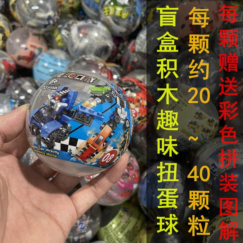 Lego, конструктор для мальчиков, умная игрушка для детского сада, капсульная игрушка, ручная работа, мелкие детали, подарок на день рождения
