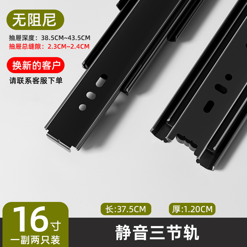 厂家直销抽屉滑道不锈钢三节轨阻尼缓冲轨道橱柜导轨静音滚珠滑轨|undefined