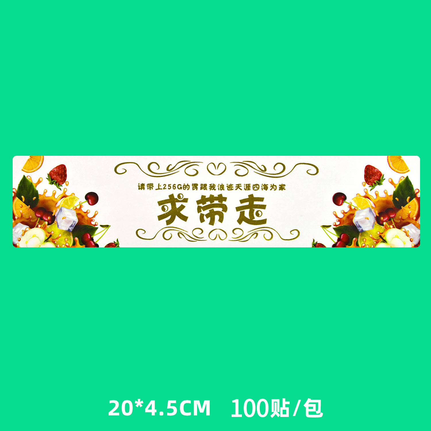 핑크를 제거해주세요 [스티커 100개]