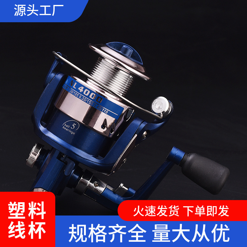 Blue NL1000-6000 Fishing Wheel Fishing Wheel Fishing Wheel Fishing Wheel Fishing Sea Pole Wheel Sea Fishing Wheel Plastic Line Cup Blue NL1000-6000 Fishing Wheel Fishing Wheel Fishing Wheel Fishing Wheel Fishing Sea Pole Wheel Sea Fishing Wheel Plastic Line Cup