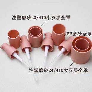 �S��ֱ�N20 24��ĥɰ���ַ۱�������Һ�Æ���ƿ�w