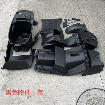 New Daystar, Tmall Niu exterior | Electric vehicle fender - a-set-of-pp-parts