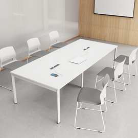 会议桌简约现代6人小型长桌白色钢架简易8人洽谈桌会议室桌椅组合