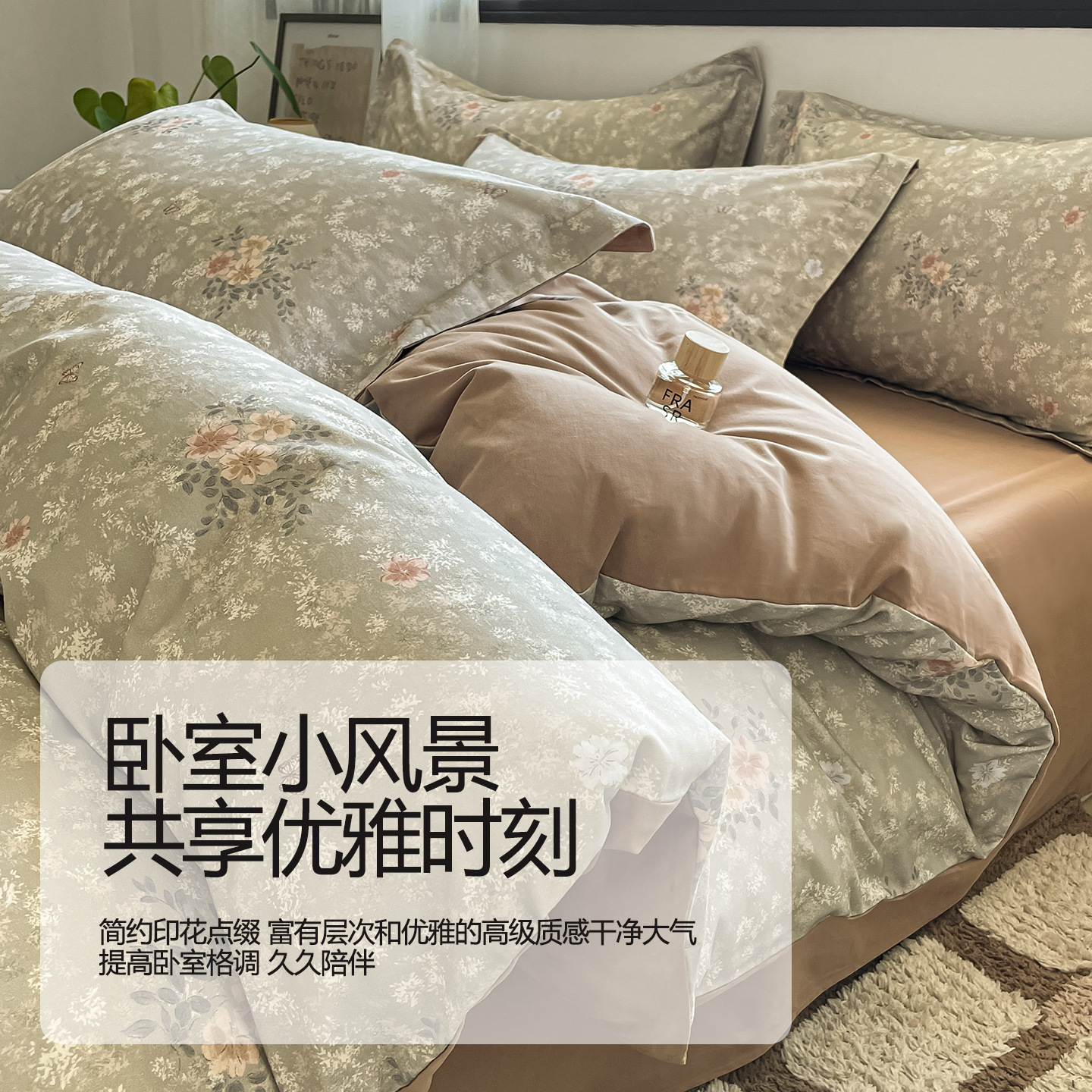 Algodón grueso de cuatro piezas, sábanas de algodón lavado con agua, dormitorios de estudiantes, tres piezas