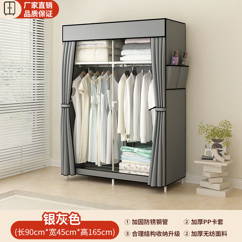 Armario simple dormitorio doméstico marco de acero dormitorio único armario de tela de alquiler de almacenamiento armario pequeño a prueba de polvo