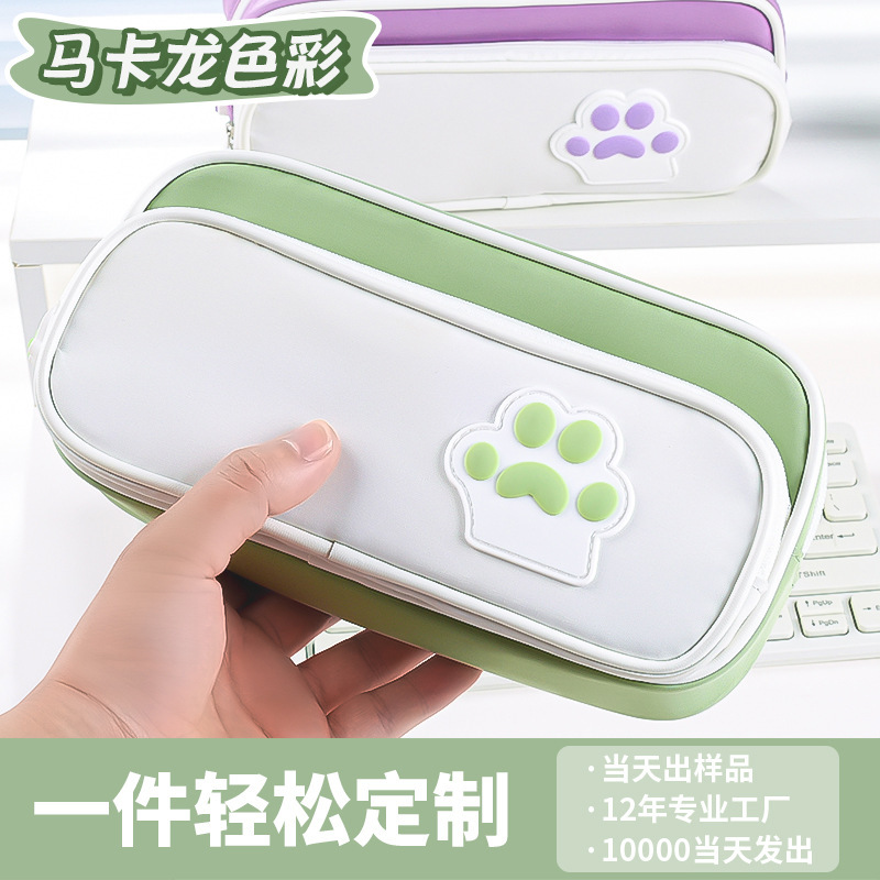 可爱猫爪简约笔袋小学生新款大容量文具盒文具袋高颜值|undefined