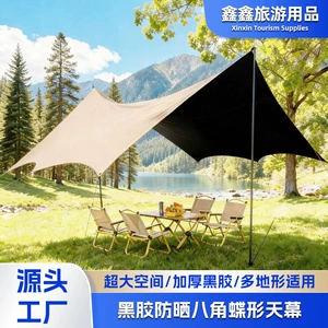 Source Manufacturer Outdoor Party Octagonal Black Vinyl Canopy, Suitable for Multiple Specifications and Various Terrains, Camping Canopy Tent for Outdoor Use