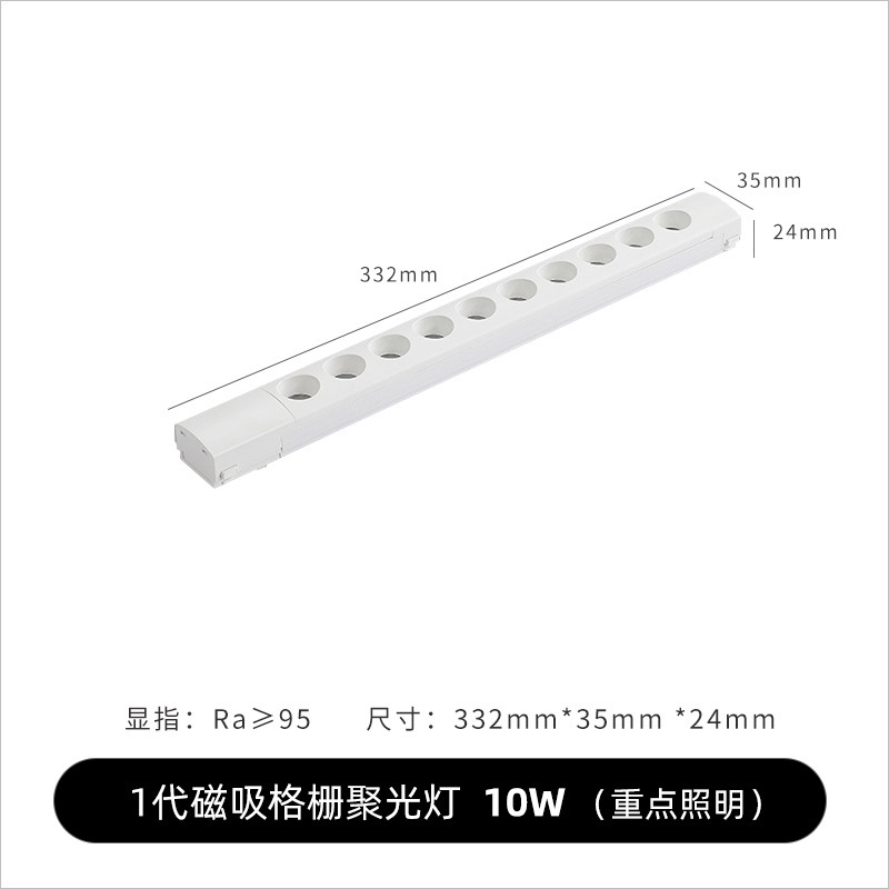 明装超薄磁気吸引軌道灯家庭用リビングルームには主灯軌道スポットライトがありません。|undefined