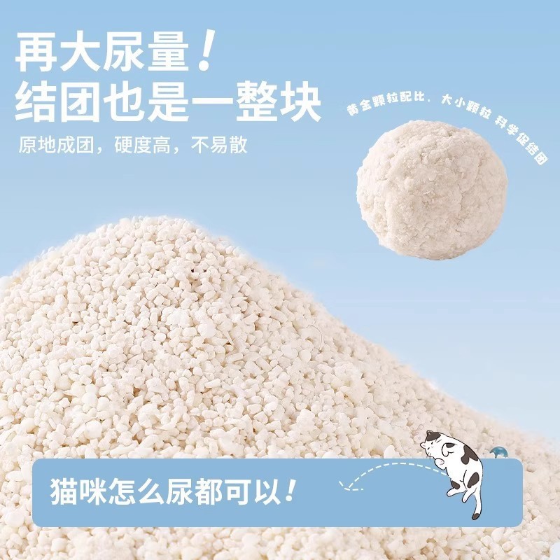 Guazhou Mu Cat Tapioca Arena para gatos Amodorizante Reafirmante Planta pura Arena para gatos Tapioca Super desodorante, libre de polvo y fácil de formar