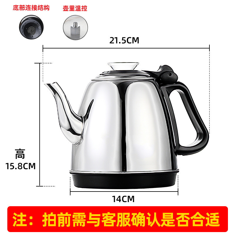 功夫茶台烧水壶单壶单个茶具茶壶茶吧机不锈钢全自动上水壶电茶炉|undefined